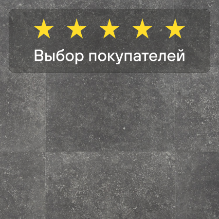 Ламинат Quick Step Muse Ultra (Rus) MUU 5485 Темный голубой камень
