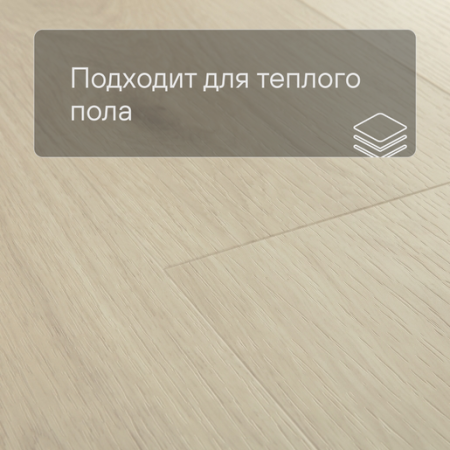 QS Vinyl Flex LIV планка SGSPC 20319 Морской бриз серо-бежевый