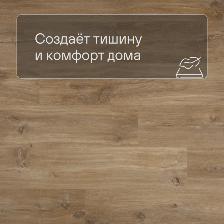 QS Second choice Alpha BLOS  SPE40039 - AVSPU 40039 Дуб каньон натуральный