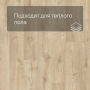 Quick Step LIVYN Pulse Click PUCL 40087 Дуб осенний светлый натуральный
