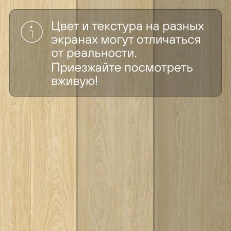 QS Vinyl Flex FUSE планка SGMPC 20321 Дуб безмятежный натуральный светлый