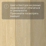 QS Vinyl Flex FUSE планка SGMPC 20321 Дуб безмятежный натуральный светлый