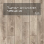 QS SPC Canyon CSPC 20298 Дуб северный натуральный