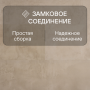 Ламинат Quick Step Muse Ultra (Rus) MUU 5489 Песчаник
