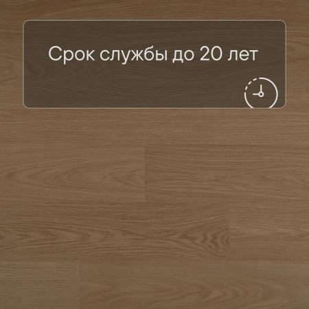 QS Second choice Alpha BLOS  SPE40278 - AVSPU 40278 Дуб пряничный