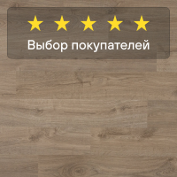 Ламинат Quick Step Eligna U3457 Дуб светлый натуральный промасленный