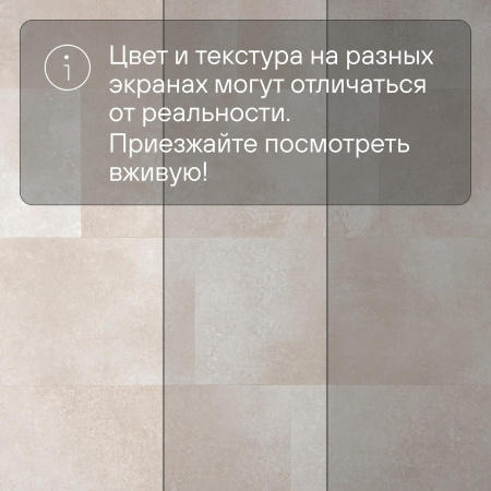 QS Second choice Alpha ORO SPE40232 - AVSTU 40232 Коралл