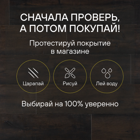 Ламинат Quick Step Capture Ultra SIU4756 Дуб коричневый вощеный