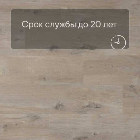QS LIVYN Pulse Glue Plus PUGP 40103 Дуб хлопковый бежевый