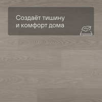 QS Alpha Vinyl BLOS планка AVSPU 40280 Дуб чиа