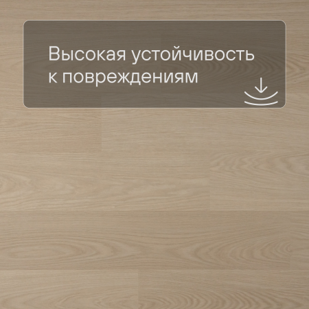 QS Alpha Vinyl BLOS планка AVSPU 40277 Дуб молочный