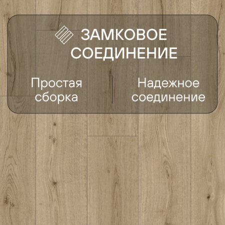 Ламинат Quick Step Impressive IM8603 Дуб субтропический