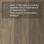 QS LIVYN Balance Click Plus BACP 40160 Дуб бархатный коричневый