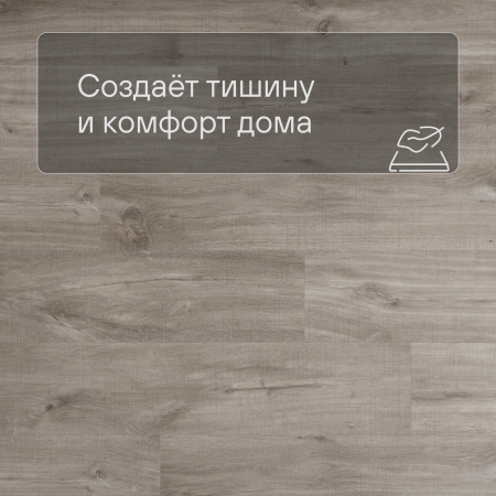 QS Alpha Vinyl BLOS планка AVSPU 40030 Дуб каньон серый пилёный