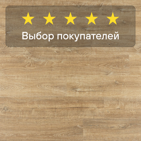 Ламинат Quick Step Eligna U3578 Дуб природный натуральный