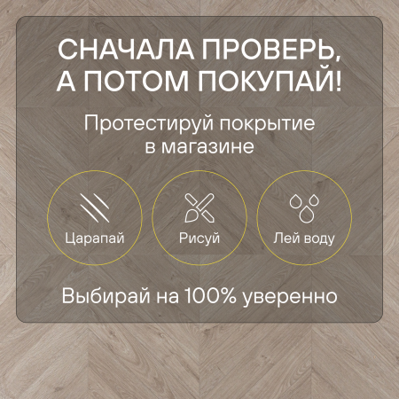 Ламинат Quick Step Castle Ultra (Rus) CAU 4159 Дуб пепельный