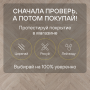 Ламинат Quick Step Castle Ultra (Rus) CAU 4159 Дуб пепельный