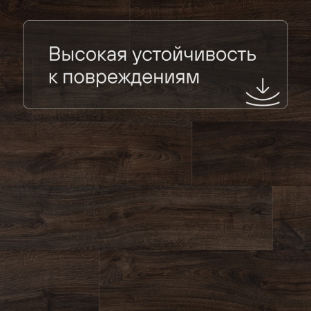 QS Alpha Vinyl BLOOM планка AVMPU 40199 Дуб осенний шоколадный