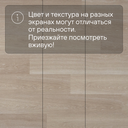 Ламинат Quick Step Eligna U3832 Дуб итальянский бежевый