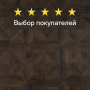 Ламинат Quick Step Impressive Patterns Ultra (Rus) IPU 4145 Дуб кофейный брашированный