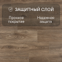 Ламинат Quick Step Impressive Ultra IMU8469 Дуб гранитный