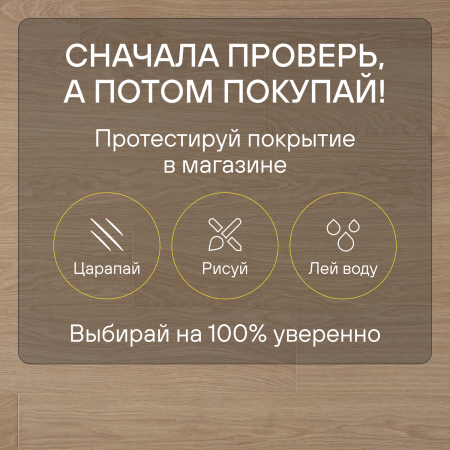 Ламинат Quick Step Impressive IM3105 Доска белого дуба лакированная