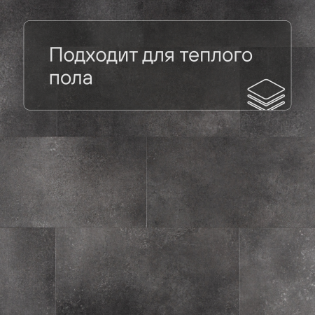 QS Alpha Vinyl Tiles AVST 40231 Вулканический камень