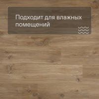QS Alpha Vinyl BLOS BASE планка AVSPT 40039 Дуб каньон натуральный