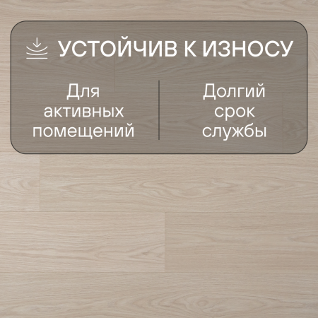 Ламинат Quick Step Classic Plus Hydro (RUS) CLH 4093 Дуб бежевый премиум