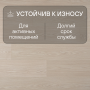 Ламинат Quick Step Classic Plus Hydro (RUS) CLH 4093 Дуб бежевый премиум