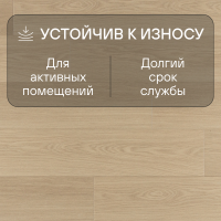 Ламинат Quick Step Capture Ultra SIU4750 Дуб бежевый лакированный