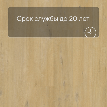 QS Vinyl Flex FUSE планка SGMPC 20320 Дуб льняной натуральный