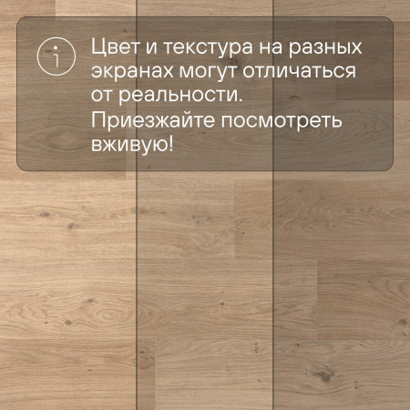 QS Alpha Vinyl BLOS планка AVSPU 40321 Дуб береговой бежевый