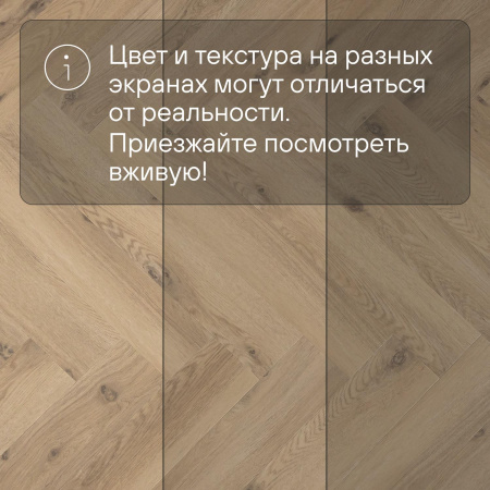 QS Vinyl Flex PRISTINE елка SGHBC 20326 Морской бриз натуральный
