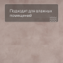 QS Alpha Vinyl ILLUME плитка AVMTU 40333 Мягкий румянец