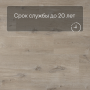 Alpha Vinyl Medium Planks AVMP 40103 Дуб хлопковый бежевый