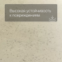 QS LIVYN Illume Click ILCL 40276 Бетон галечный