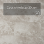 QS Second choice Alpha ORO BASE  SPE40296 - AVSTT 40296 Мрамор серый