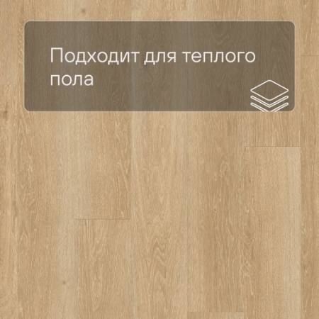 QS LIVYN Pulse Glue Plus PUGP 40081 Дуб морской натуральный
