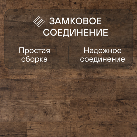 Ламинат Quick Step Perspective Hydro (Rus) PER1157 Дуб почтенный натуральный промасленный