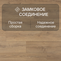 Ламинат Quick Step Classic Plus Hydro (RUS) CLH 4085 Дуб натуральный рустикальный