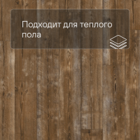 Quick Step LIVYN Pulse Click PUCL 40075 Коричневая сосна