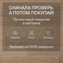 Ламинат Quick Step Eligna U915 Дуб белый лакированный