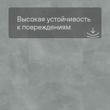 QS LIVYN Illume Glue Plus ILGP 40271 Мягкая лазурь