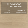 Ламинат Quick Step Capture Ultra SIU4750 Дуб бежевый лакированный