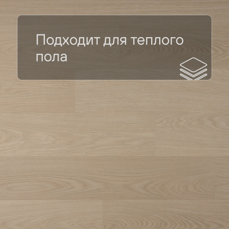QS Second choice Alpha BLOS BASE  SPE40277 - AVSPT 40277 Дуб молочный