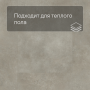 QS Vinyl Flex BLUSH плитка SGTC 20309 Цемент теплый серый