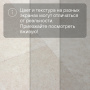 QS Alpha Vinyl ILLUME плитка AVMTU 40274 Бетон песчаный