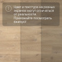 QS Alpha Vinyl Small Planks AVSP 40018 Бежевый дуб