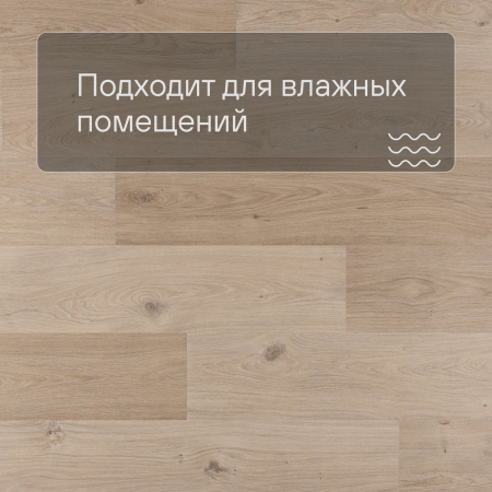 QS Alpha Vinyl BLOS BASE планка AVSPT 40321 Дуб береговой бежевый